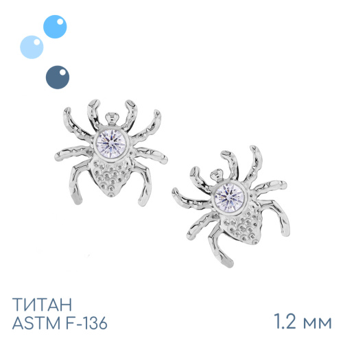 Накрутка Spider Crystal 1.2 мм